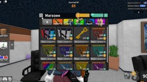 👍КАК ПОЛУЧИТЬ ГОДЛИ В ММ2| ТОП-7 СПОСОБОВ😎