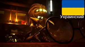 Дроны Убийцы На разных Языках Моменты. #дроныубийцы #р?