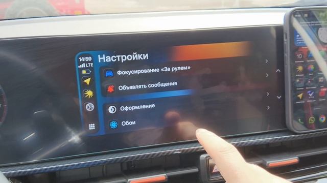 Совершенно новый CarPlay в iOS 26? смотреть онлайн