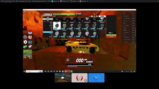 ПОДАРИЛ ТОРПЕДУ ДРУГУ😱 в ROBLOX JAILBREAK! смотреть онлайн