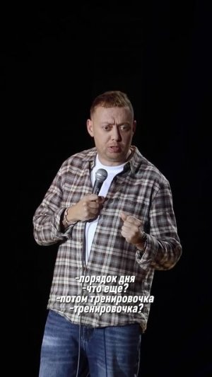 ABUSHOW/САМОРАЗВИТЕ #standup #abushow #юмор #нидальабугазале #стендап #comedy #смех