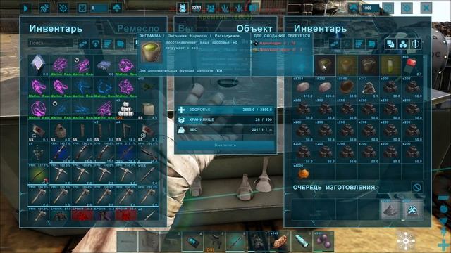 САРКОЗУХ НА КАРТЕ ISLAND В ИГРЕ ARK SURVIVAL EVOLVED [E10] смотреть онлайн