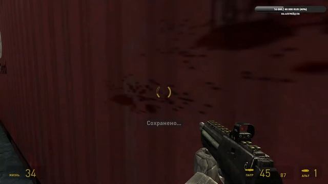 Half-Life 2 - 20 лет. а всё ещё хороша #1 смотреть онлайн