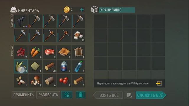 Last Day on Earth (LDOE): Фарм дуба. Полная зачистка локации. смотреть онлайн