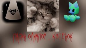 плейлист для ухода в тильт.-.