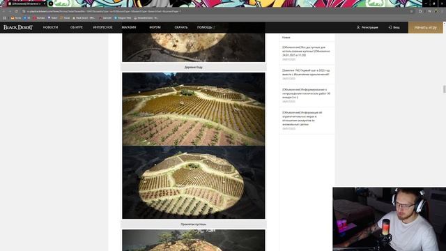 [Black Desert Online] Обновление 23.01.2025 смотреть онлайн