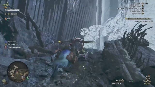 Monster Hunter Wilds - Пухлобрюх