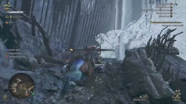 Monster Hunter Wilds - Пухлобрюх