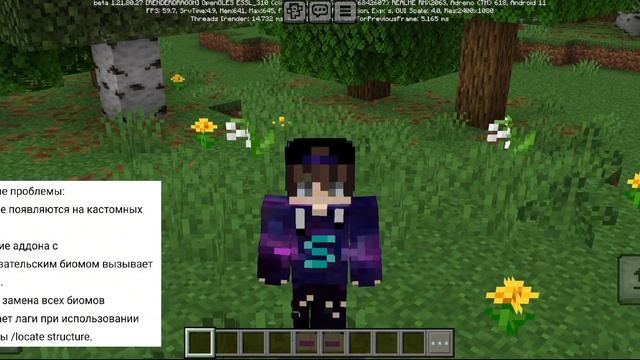 ☘️Обзор новой релиз&бета версии 1.21.72&1.21.80.27 | Добавили