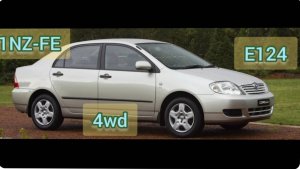 1nz-fe кузов E124, 4wd. Тойота Королла 2001 года .mp4