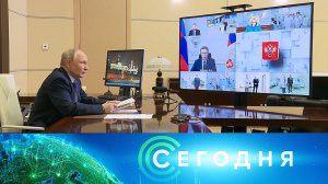 «Сегодня»: 10 июня 2025 года. 16:00 | Выпуск новостей | Новости НТВ