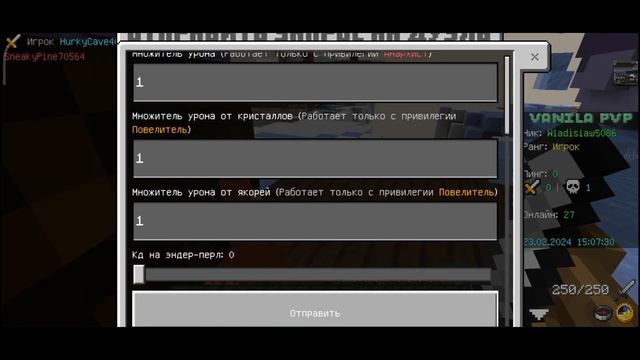 Топ 3 пвп сервера для mcpe 1.20.50-60 смотреть онлайн