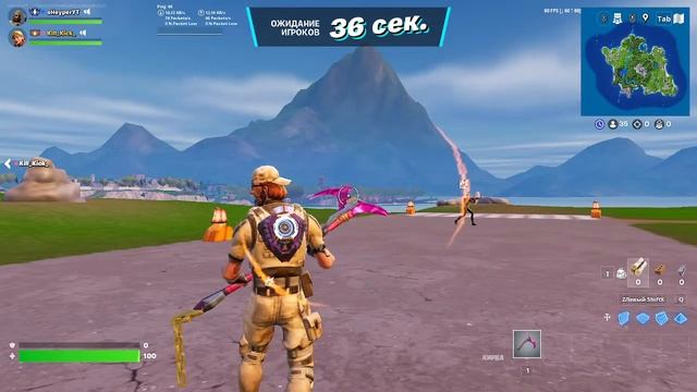 🔥НОВЫЕ РЕЖИМЫ В ФОРТНАЙТ!ИГРАЮ С ПОДПИСЧИКАМИ!ТЕГ -HEYP