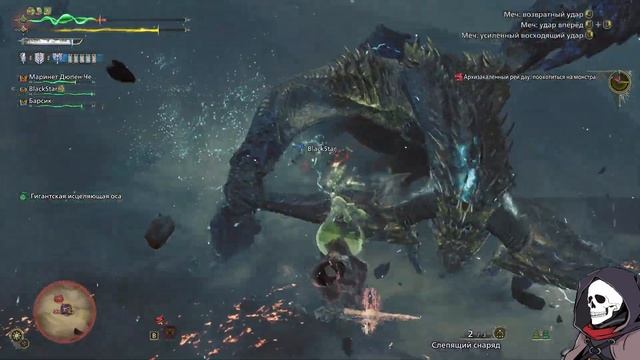 Monster Hunter Wilds➤Кооперативный➤#16. Архи-закаленный Рей Дау.