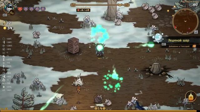 Nordic Ashes #10 Открываем нового героя