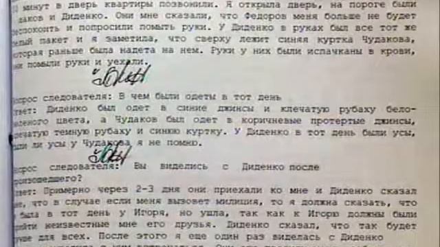 Криминальная Россия Адский телефон Часть 2 смотреть онлайн