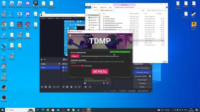 Как играть по сети в Teardown смотреть онлайн