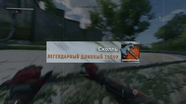 Dying Light 2 Stay Human | объяснение СУТИ ивента и ПОЛЕЗНЫЕ ФИШК? смотреть онлайн