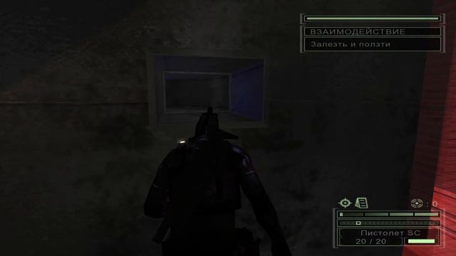 [Стелс-челлендж] Splinter Cell Chaos Theory Миссия 10 Кокубососе (Фи