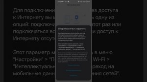 Подключение камеры Hisee Se через точку доступа