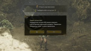 MONSTER HUNTER WILDS Первый запуск на Playstation 5. Стоит ли в нее игр
