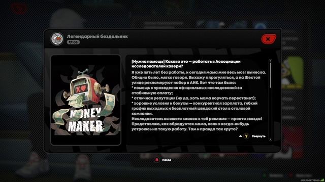 Zenless Zone Zero #4 смотреть онлайн