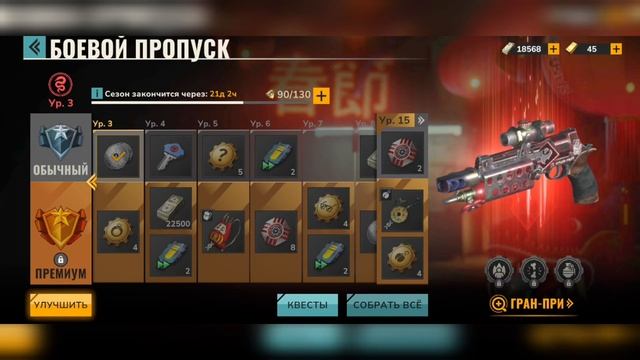 Zombie State: Rogue в стиле Tps: Пошаговое руководство по игрово?