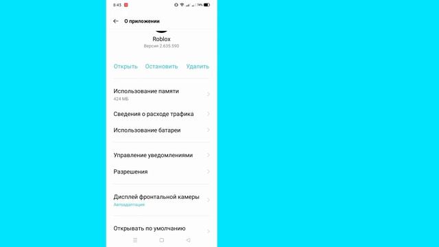 Исправление ошибки Roblox Unable To Contact Server Please Check Your Internet Conn смотреть онлайн