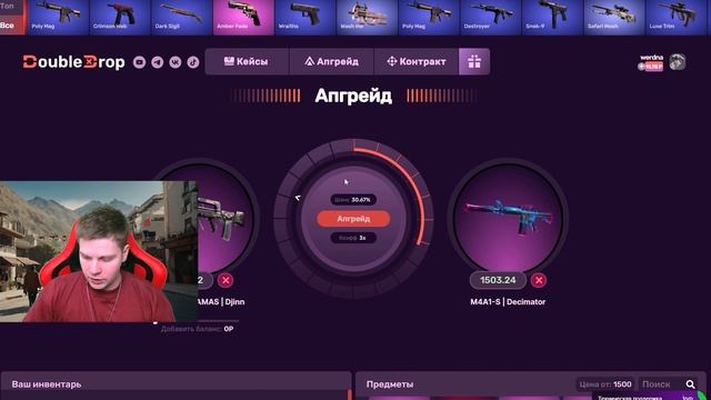 ВЫВЕЛ АВП ГРАДИЕНТ С 1000 РУБЛЕЙ НА CASEBATTLE?! 1000% ОКУПАЕМОС? смотреть онлайн
