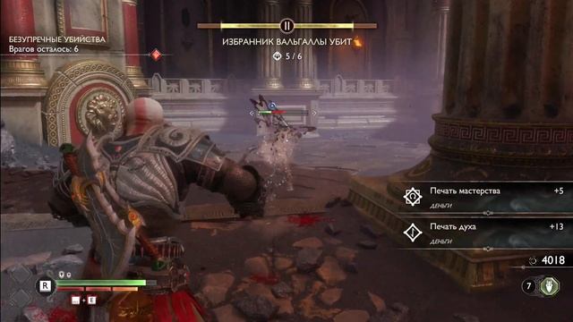 Финал ДЛС. Прохождение God of War: Ragnarok на пк часть 6 смотреть онлайн