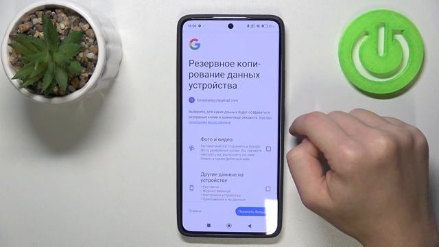 XIAOMI 14T | Как включить резервное копирование гугл на XIAOMI
