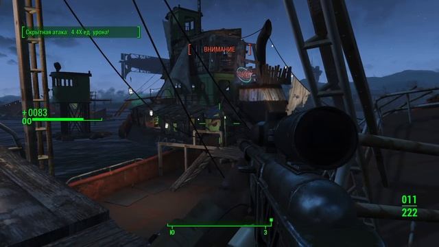 Fallout 4_Северная звезда смотреть онлайн