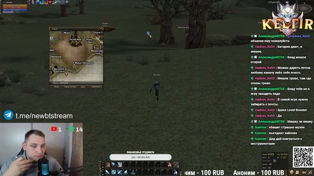 Lineage 2 | Keltir Golem C4 X3 | 2 профа на СХ | часть 2 смотреть онлайн