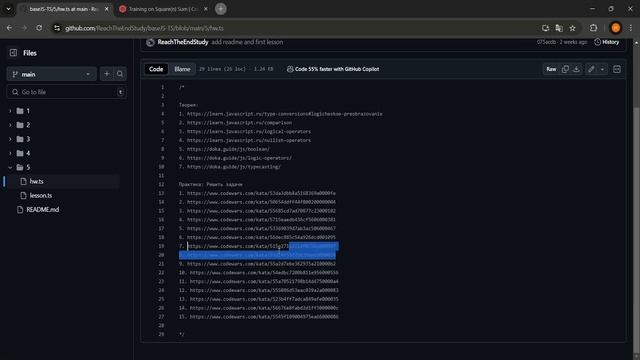 Frontend. Базовый JS-TS. Урок 5.1. Разбор задания. Тип boolean. Code war смотреть онлайн