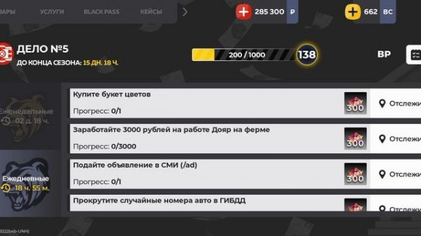 Всем ку. Это блек рашша