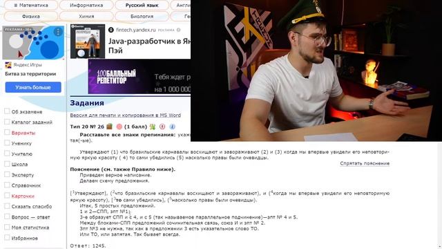 Пишу РЕАЛЬНЫЙ СЛИВ По Русскому ЯЗЫКУ на 100 баллов НЕ ГОТОВЯСЬ!! смотреть онлайн