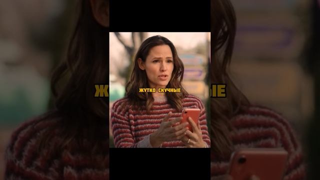 Мама залезла в телефон дочери без разрешения😳 Фильм ?