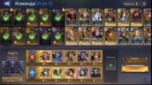 WATCHER OF REALMS ИМХО ГАЙД ПОДЗЕМЕЛЬЕ СНАРЯЖЕНИЯ I 3й ЭТАП