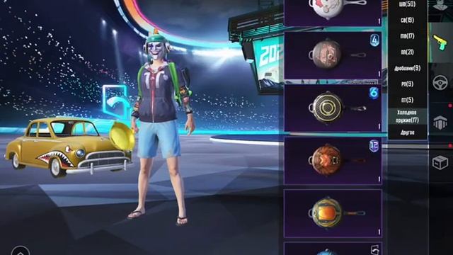 Продажа аккаунта в пабг Мобаил смотреть онлайн