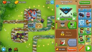 Bloons TD6 - how to beat MOAB madness easy! Как легко пройти безумие МОАБ.
