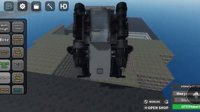 16 серия скибиди роблокс извините за короткое видео я п смотреть онлайн