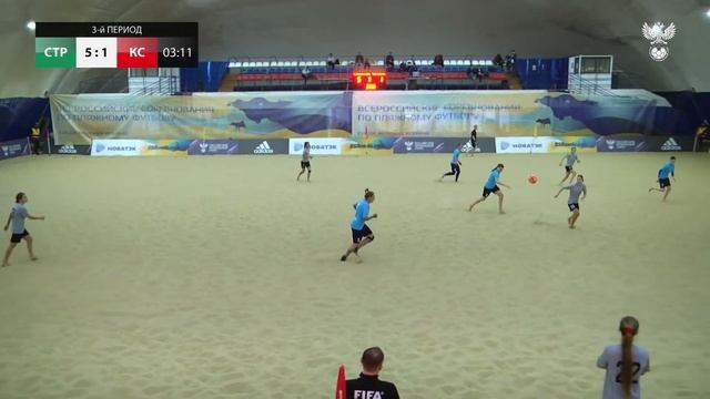 ВС-2022, Женщины | 3 тур, группа В | Строгино – Крылья Сове?