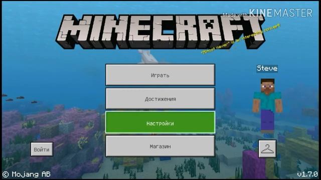 Как? Зайти на сервер майнкрафт pe без xbox live смотреть онлайн