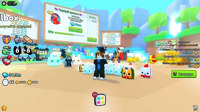 😩НАЧИНАЕМ ТРЕЙДИТСЯ С НАЧАЛА😩 PET SIMULATOR 99 ROBLOX смотреть онлайн