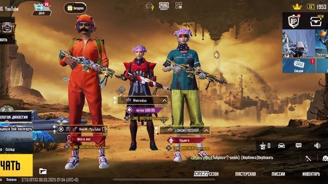 Прокачка аккаунта на 1800 Юси 😱😱😱 смотреть онлайн