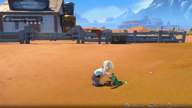 Новые приключения ❄ My Time at Sandrock ❄ №1