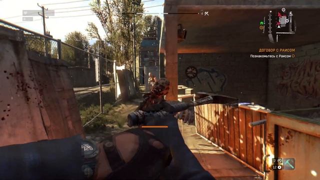 Получить антизин НЕПРОСТО | 2 серия | Dying Light