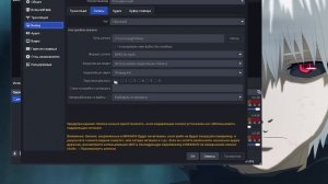 что делать если не работает микрофон в OBS studio