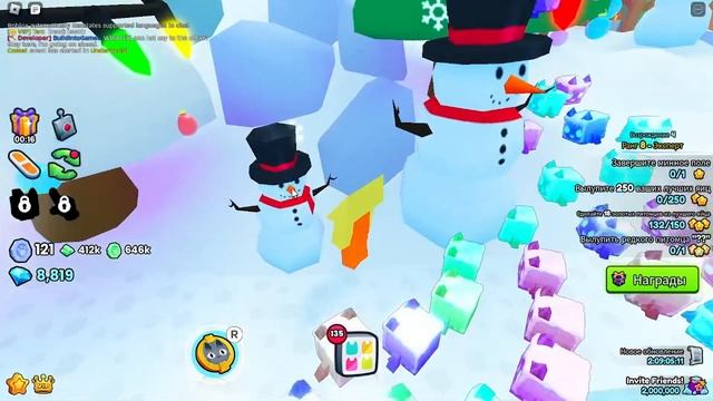 Вот почему нету смысла у него спрашивать Roblox Pet Simulator 99 смотреть онлайн