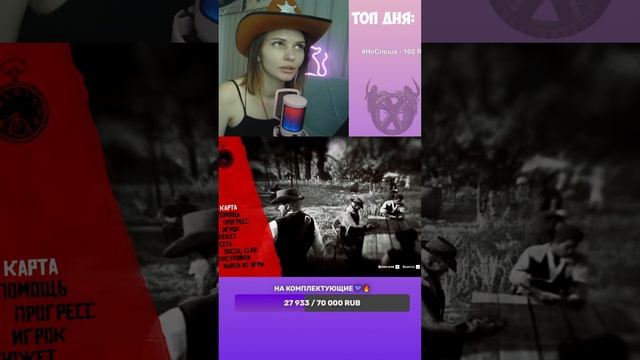 RED DEAD REDEMPTION 2 прохождение #8 горизонтальный стрим на кан смотреть онлайн